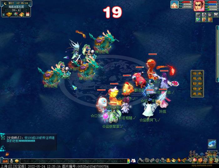 梦幻西游离魂织月莹辉锦衣攻略15