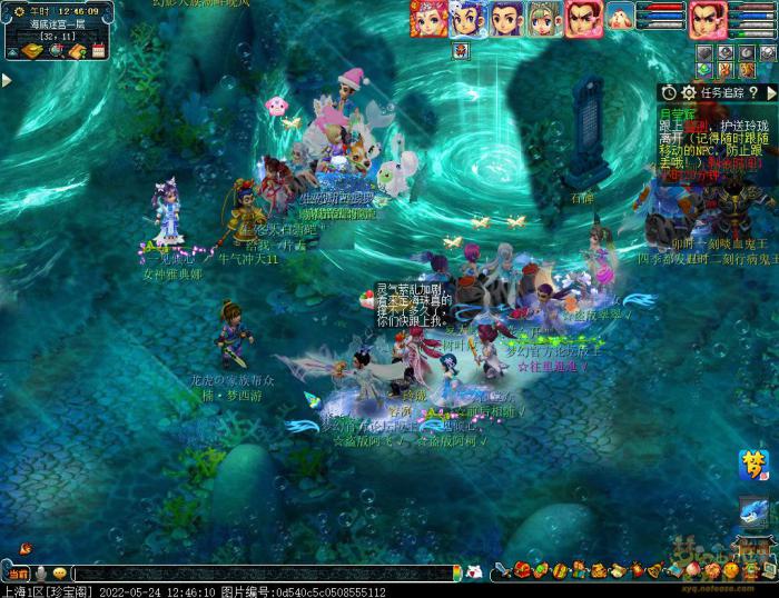 梦幻西游离魂织月莹辉锦衣攻略17