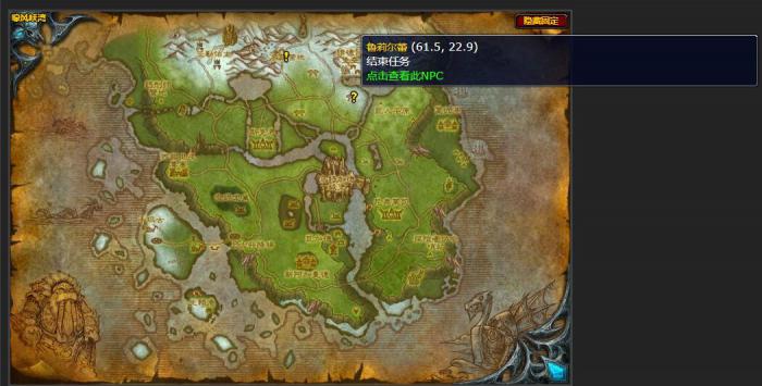 魔兽世界冰雪林地任务怎么做2