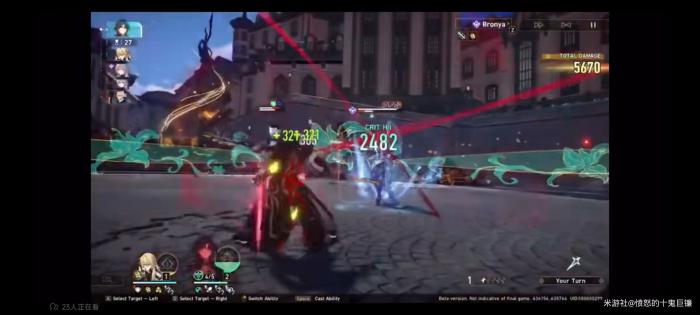 崩坏星穹铁道罗刹回血机制解析1