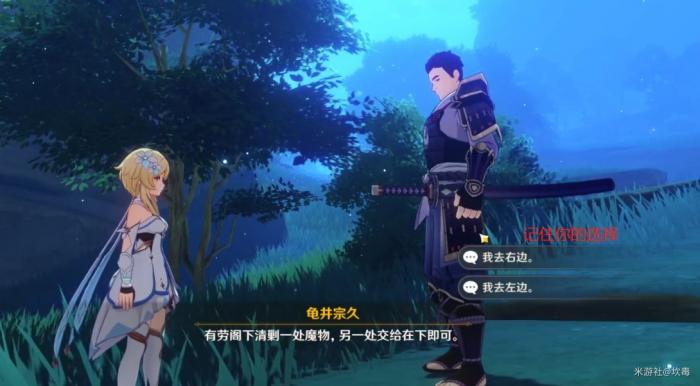 原神武士饭成就_原神武士分布图 原神武士饭成就_原神武士分布图