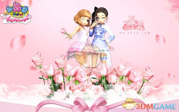 《劲舞团》新手入门攻略4