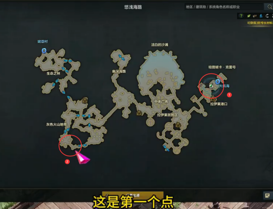 命运方舟幻想二重奏隐藏剧情_命运方舟幻想二重奏隐藏剧情怎么触发