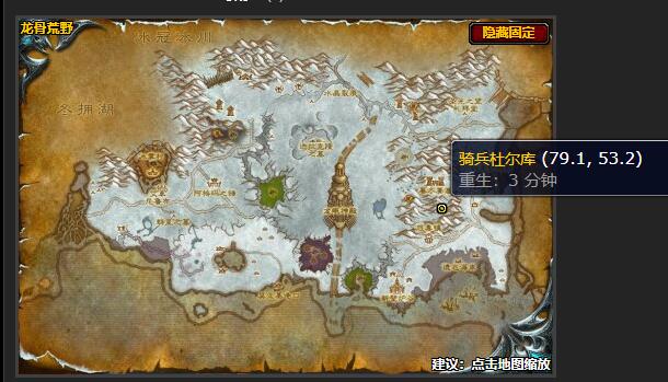 魔兽世界贵族的陵墓任务在哪接1