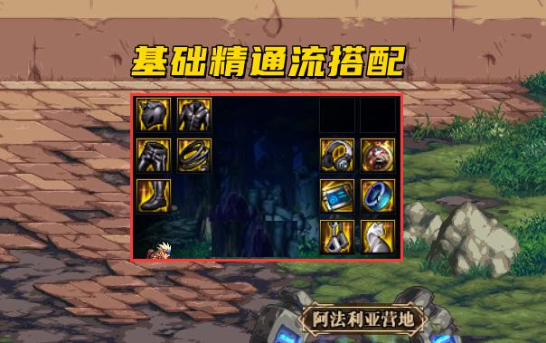 DNF里鬼战士带什么武器_dnf里鬼战士带什么武器装备