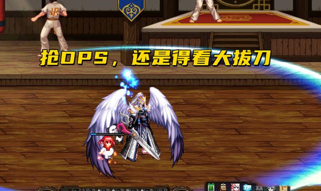 DNF里鬼战士带什么武器4