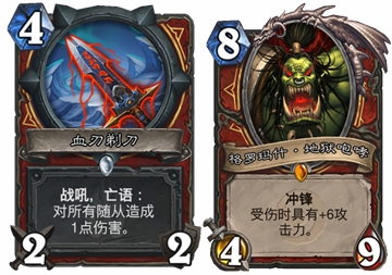 炉石传说贫瘠之地狂野无限招募大哥战玩法4