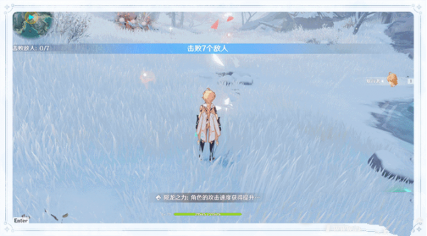 《原神》龙之巡礼在哪里2