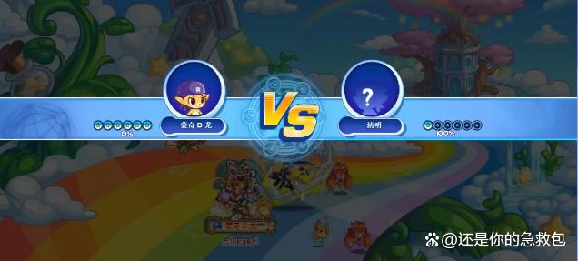 洛克王国清明灵活走位攻略2