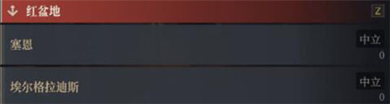 神佑释放声望怎么刷2