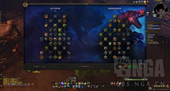 魔兽世界兽王猎法师塔打法攻略1