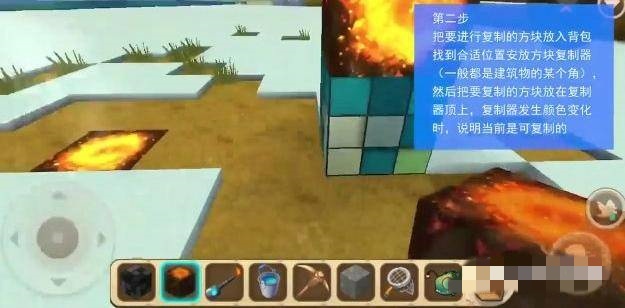 迷你世界怎么用方块复制器3
