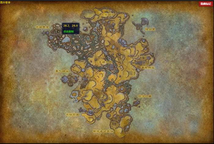 《魔兽世界》宁静之石怎么获得2