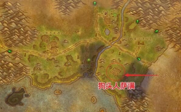 魔兽世界plus萨满熔岩爆裂符文怎么获得1