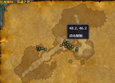 《魔兽世界》戈姆巨怪哪里刷3