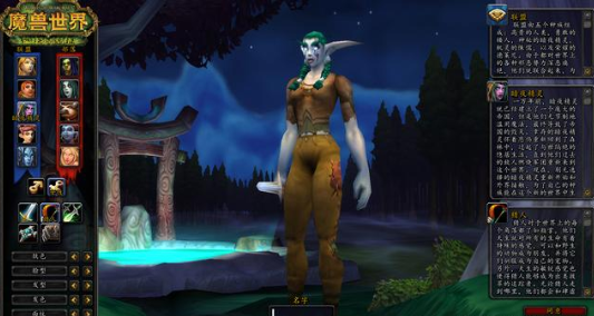 《魔兽世界》tbc猎人玩什么专精2