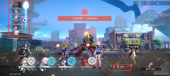 崩坏星穹铁道金人司阍打法攻略4