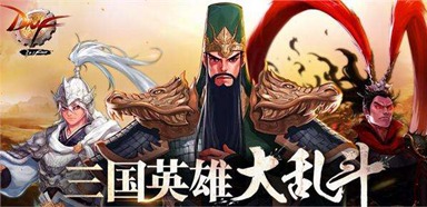 《DNF》历年特色副本大盘点2