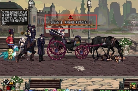 《DNF》历年特色副本大盘点4