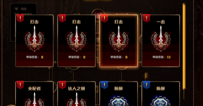 《DNF》探秘地下城无限模式简单攻略2