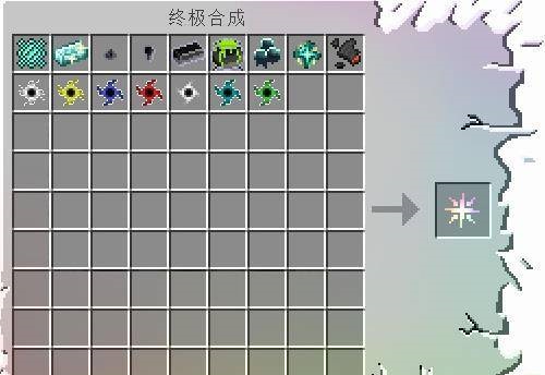 我的世界无尽催化剂怎么合成1