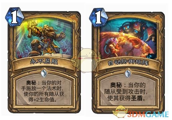 《炉石传说》暗影崛起圣骑士天梯上分卡组推荐3