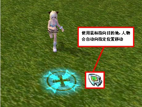 《武林外传》游戏操作介绍2