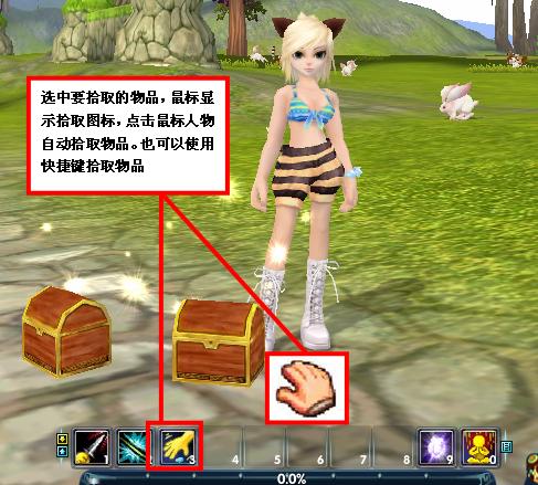 《武林外传》游戏操作介绍3