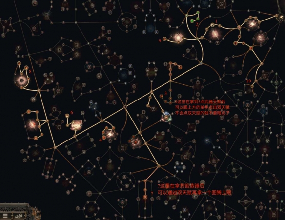 流放之路2战争使者战吼炸盾流BD_流放之路 战吼盾