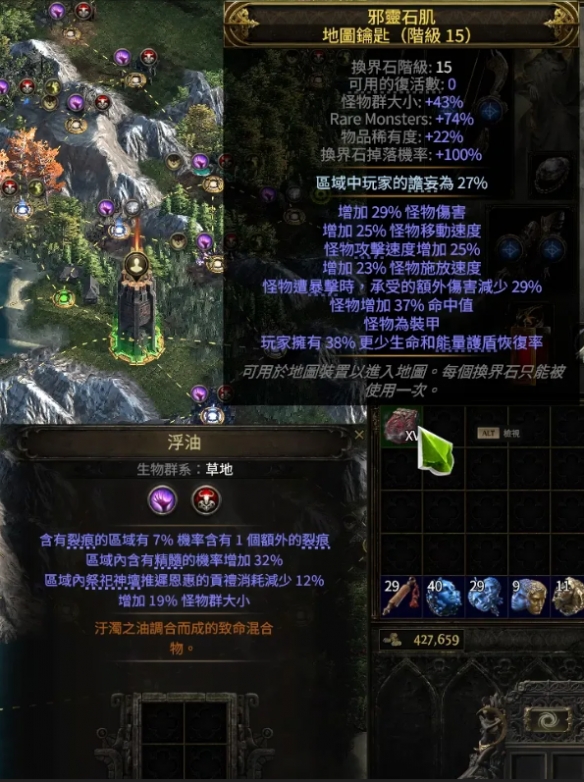 流放之路2异界天赋点点法推荐28