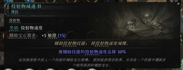 流放之路2战争使者迫击炮轰炸流BD推荐30