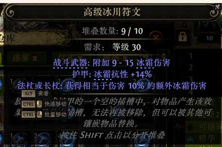 流放之路2战争使者迫击炮轰炸流BD推荐44