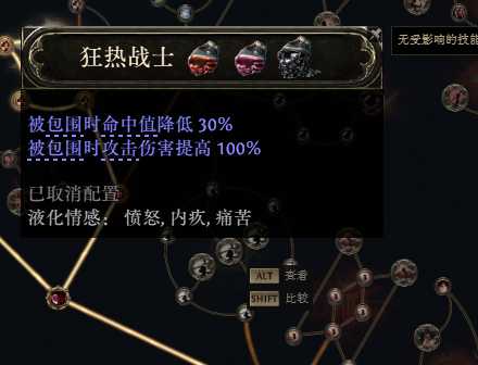 流放之路2战争使者迫击炮轰炸流BD推荐48