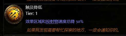 流放之路2战争使者迫击炮轰炸流BD推荐63
