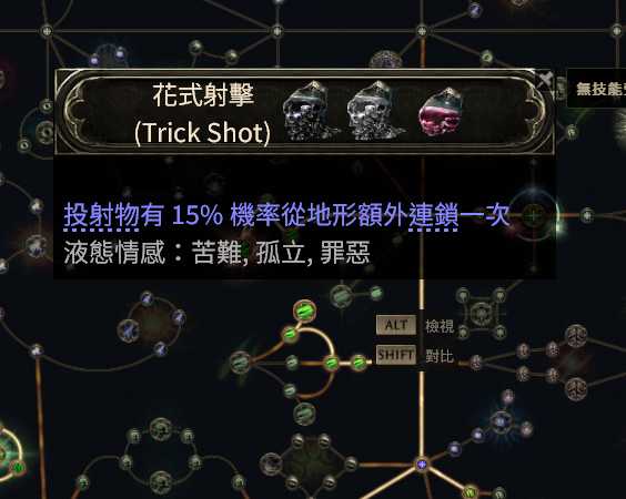 流放之路2亚马逊双持双锤BD推荐14