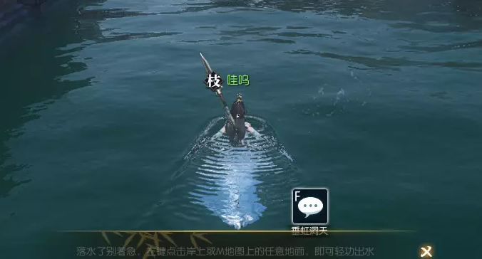 逆水寒垂帘洞天奇遇攻略2