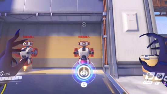 《守望先锋》莫伊拉极限距离与伤害测试2