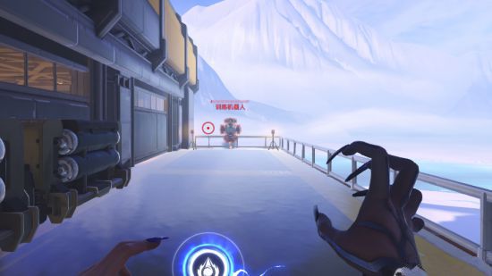 《守望先锋》莫伊拉极限距离与伤害测试7