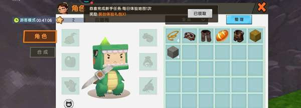 迷你世界石质工匠台_迷你世界石质工匠台怎么用