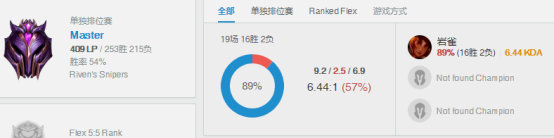 《LOL》韩服第一开发新玩法3