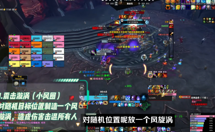 魔兽世界怀旧服冰冠堡垒老八血王子议会打法攻略2