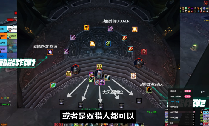 魔兽世界怀旧服冰冠堡垒老八血王子议会打法攻略6