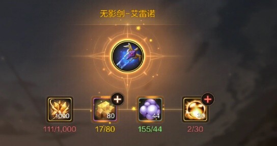 dnf手游深渊系统介绍4