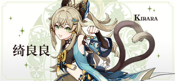 原神绮良良特色料理介绍1