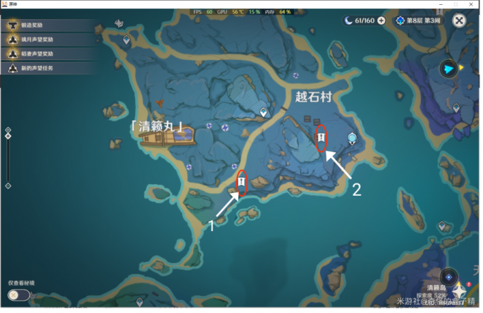 原神清籁岛圣遗物_原神清籁岛任务在哪接