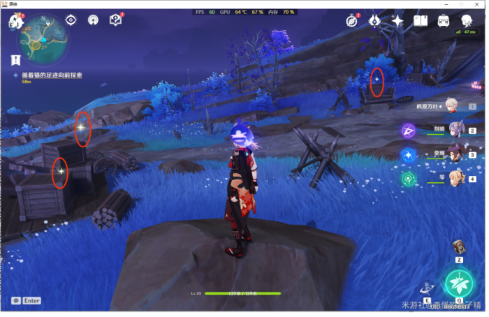 原神清籁岛圣遗物在哪2