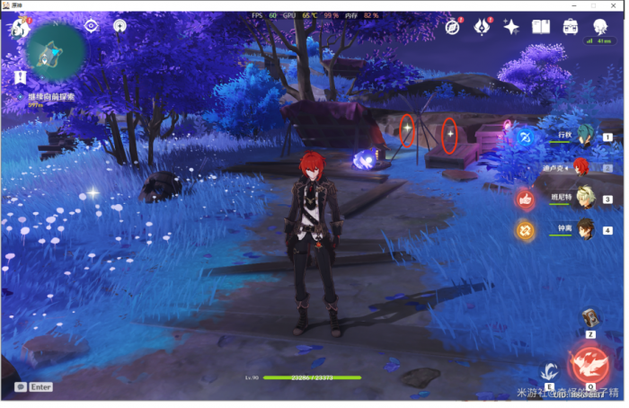 原神清籁岛圣遗物在哪14