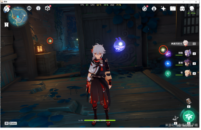 原神清籁岛圣遗物在哪15