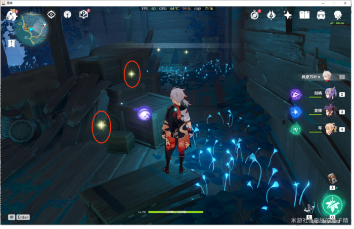 原神清籁岛圣遗物在哪19