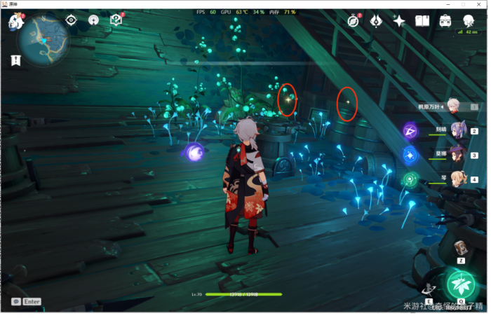 原神清籁岛圣遗物在哪21